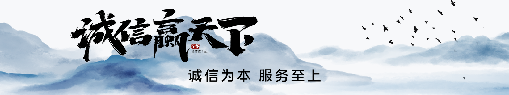 2019北京润华年会_中润通信集团有限公司